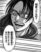ハンジ分隊長名台詞
