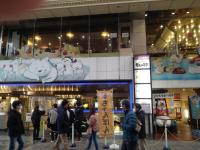天文館むじゃきの店頭