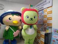 ゆるキャラも応援