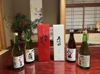 　　　年末年始に飲んだお酒