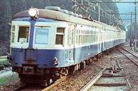 これが国宝列車だ！