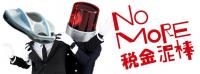 これは、良くできてると思いました