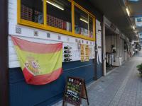 スペインバル