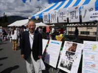 中坪兼吉さん