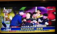 翌朝の現地のTVより