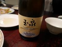 台湾産清酒